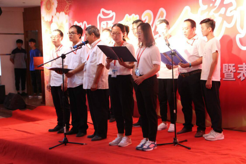 不灭的红烛 我心中的灯 ——太阳成举办第三届“丹桂飘香颂园丁”联欢暨表彰大会