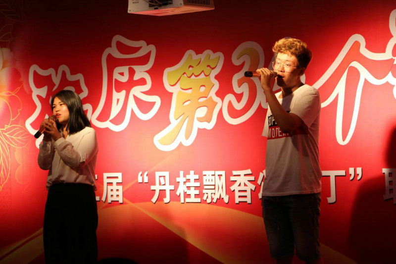 不灭的红烛 我心中的灯 ——太阳成举办第三届“丹桂飘香颂园丁”联欢暨表彰大会