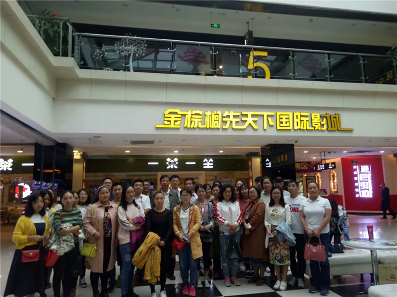 太行山上埋忠骨 民心深处有丰碑 太阳成组织党员观看电影《李保国》