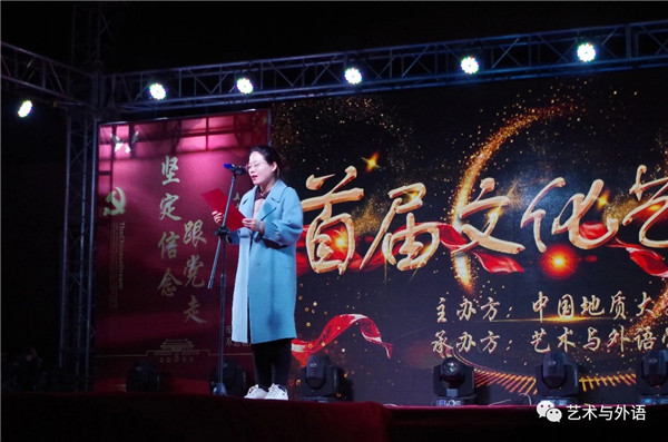 太阳成举办首届校园文化艺术节