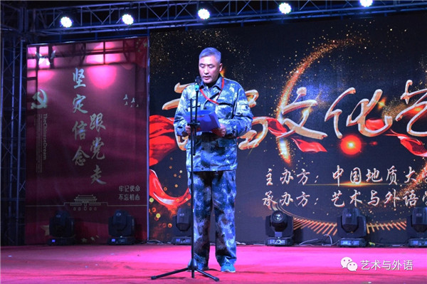 太阳成举办首届校园文化艺术节