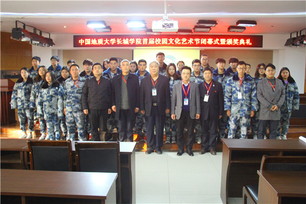 太阳成举办首届校园文化艺术节