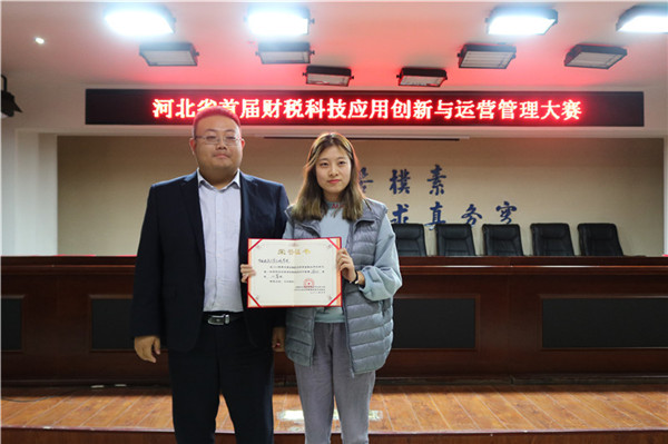 团聚创新，拼搏赢获——太阳成在第三届全国高校互联网金融应用创新大赛中喜获佳绩