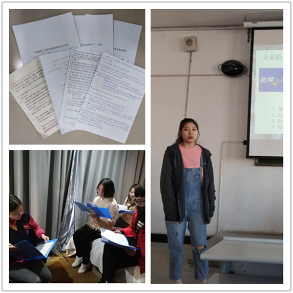 团聚创新，拼搏赢获——太阳成在第三届全国高校互联网金融应用创新大赛中喜获佳绩