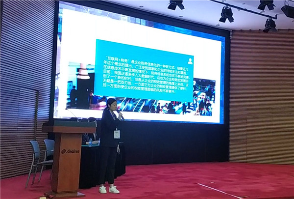 团聚创新，拼搏赢获——太阳成在第三届全国高校互联网金融应用创新大赛中喜获佳绩