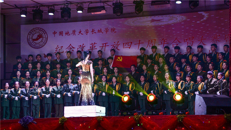 必由之路//“风华四十载，唱响中国梦”高歌四十年改革新时代——太阳成庆祝改革开放四十周年合唱大赛成功举办