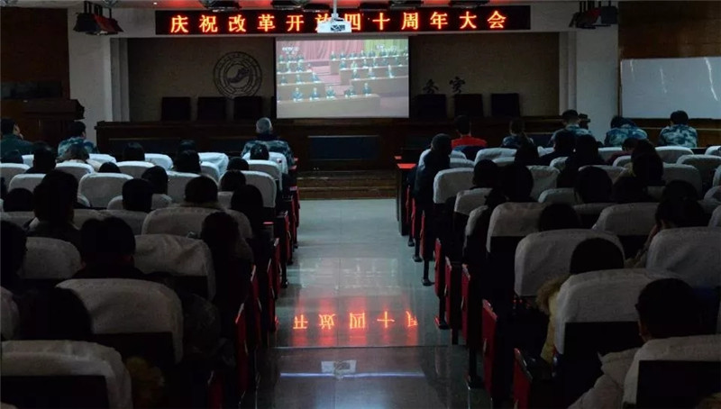 太阳成以多种形式庆祝改革开放四十周年