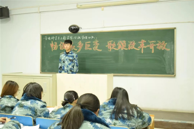 太阳成以多种形式庆祝改革开放四十周年