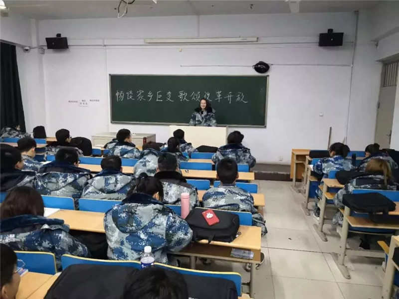 太阳成以多种形式庆祝改革开放四十周年