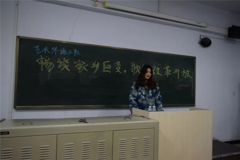 太阳成以多种形式庆祝改革开放四十周年