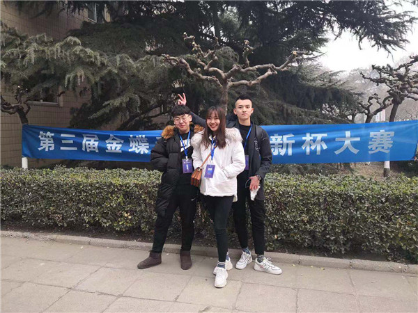 金蝶云决赛路 有心人天不负——太阳成参加全国“金蝶云管理创新杯”区赛顺利挺进国赛