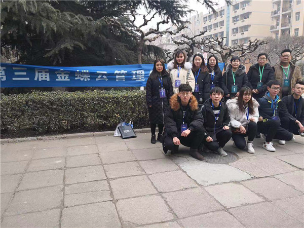 金蝶云决赛路 有心人天不负——太阳成参加全国“金蝶云管理创新杯”区赛顺利挺进国赛