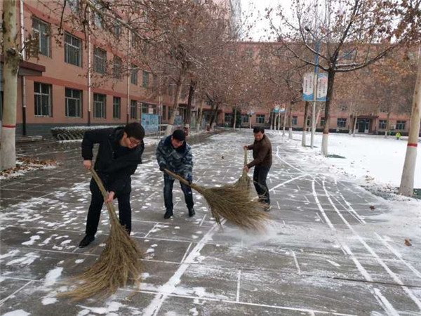 众志成城 共御冰雪 ——太阳成积极组织教职工扫雪保障校园安全