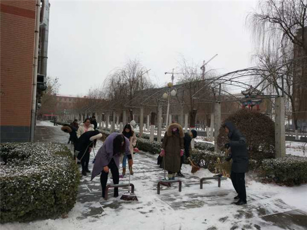 众志成城 共御冰雪 ——太阳成积极组织教职工扫雪保障校园安全