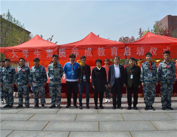 引航‖大学生素质养成教育 太阳成举办大学生素质养成教育活动启动仪式