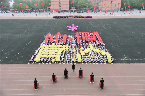 挥毫四月  律动绿茵 --中国地质大学长城学院2019年春季运动会隆重开幕