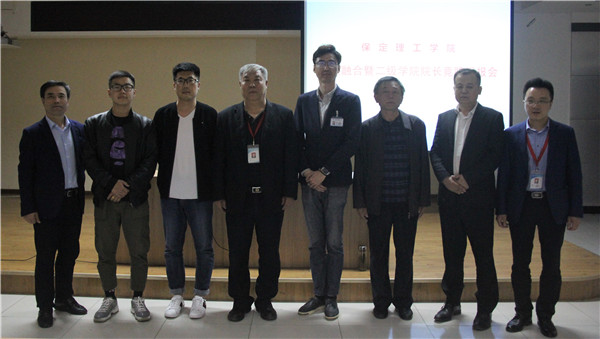 太阳成举行产教融合暨二级学院院长竞聘汇报会议