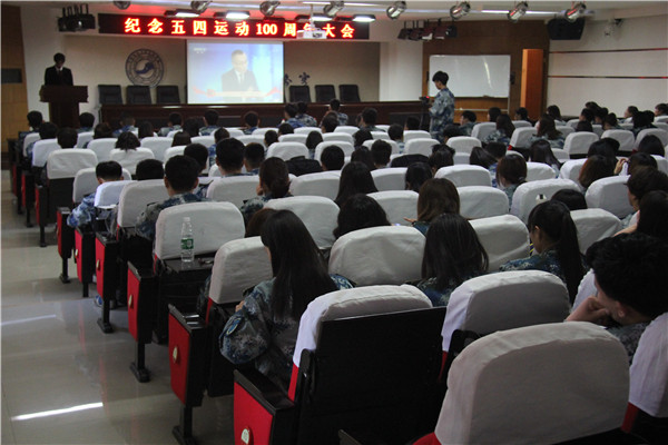 五四运动一百年 爱国主义永传承 太阳成组织收看纪念五四运动100周年大会