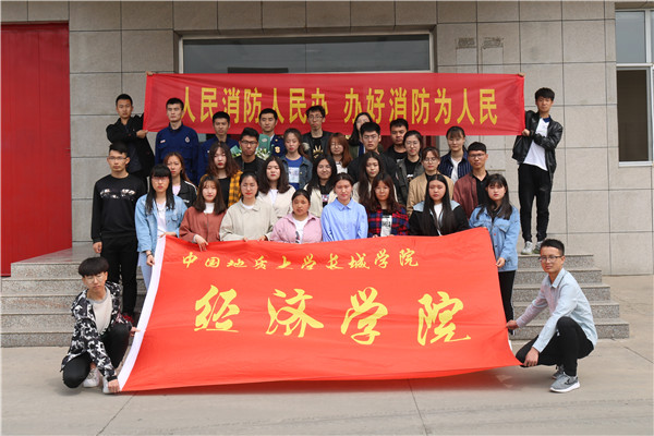 庆百年五四  致敬消防官兵——参观保定市公安消防支队朝阳大街中队树经济新风活动