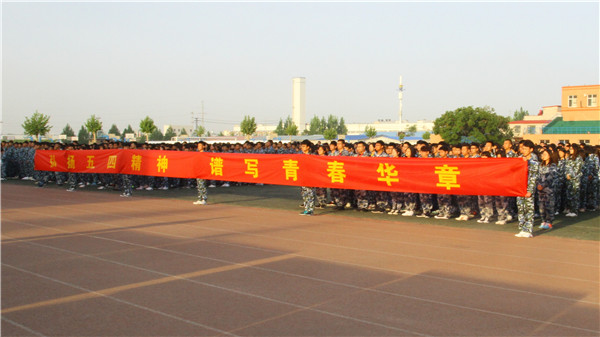 弘扬五四精神 谱写青春华章——太阳成举行纪念五四运动100周年升旗仪式