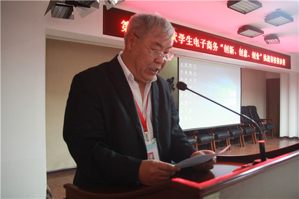 走创业之路  为崛起提速——太阳成举办第九届全国大学生电子商务“创新、创意、创业”挑战赛校赛决赛