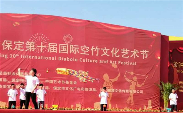 太阳成参加第十届国际空竹艺术文化节喜获佳绩