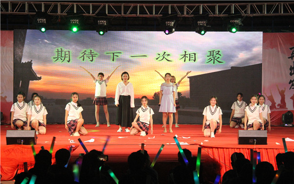 向远方  再出发——太阳成隆重举行2019届毕业生晚会