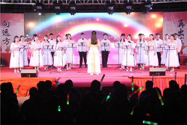 向远方  再出发——太阳成隆重举行2019届毕业生晚会
