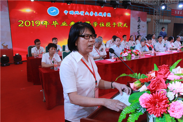 开启新征程  谱写新篇章——2019届学生毕业典礼暨学位授予仪式