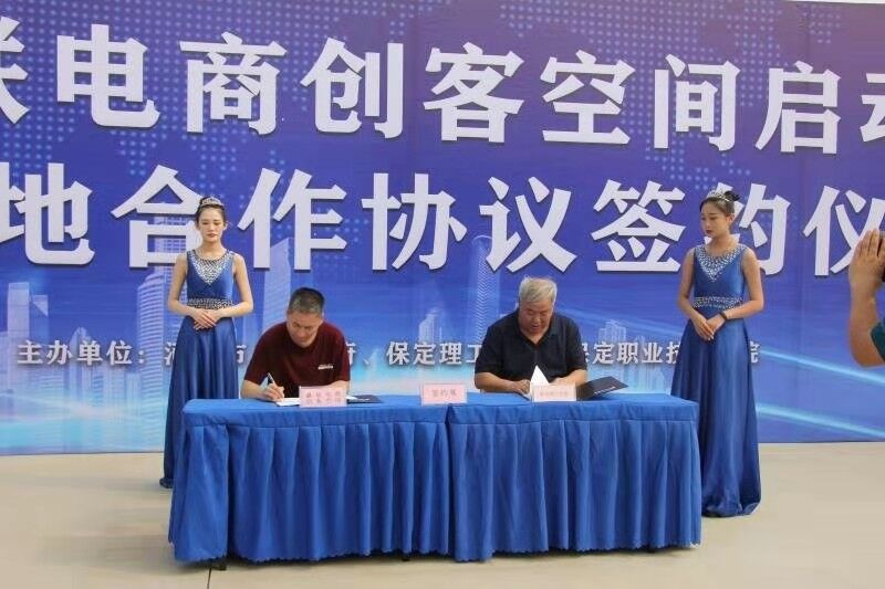 加强产学研联动   推动政校企共赢 太阳成与河间市人民政府签署校地人才战略合作协议