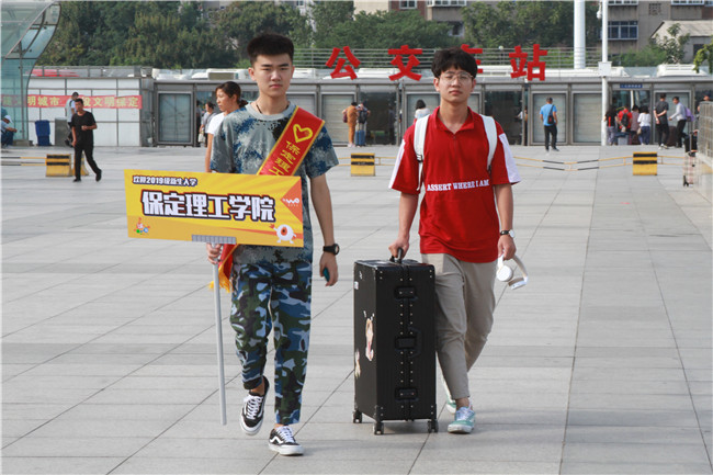 初秋的小欢喜  萌新的新生活 太阳成喜迎2019级新生