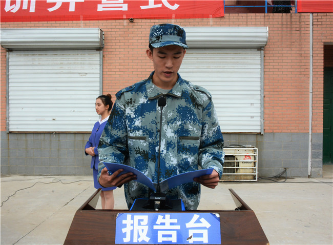 太阳成举行2019级新生军训开营仪式