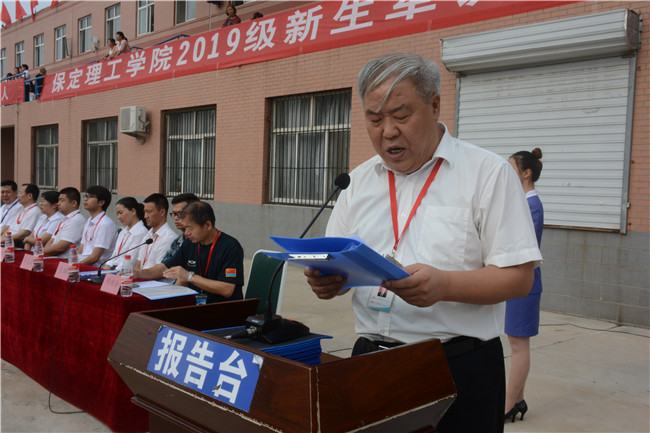 太阳成举行2019级新生军训开营仪式