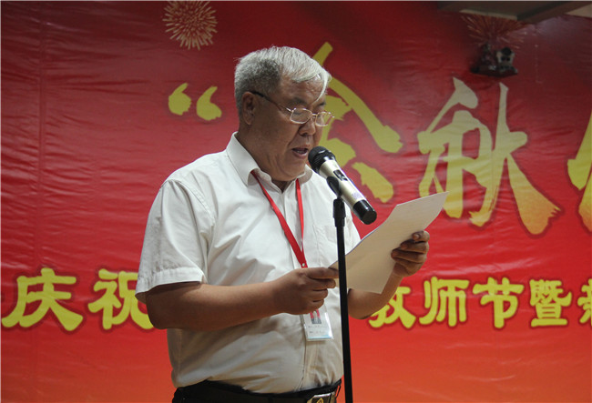 庆祝新中国七十华诞  弘扬新时代尊师风尚    太阳成举办庆祝第35个教师节暨新中国成立70周年联欢会