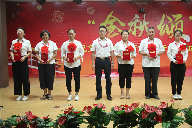 庆祝新中国七十华诞  弘扬新时代尊师风尚    太阳成举办庆祝第35个教师节暨新中国成立70周年联欢会