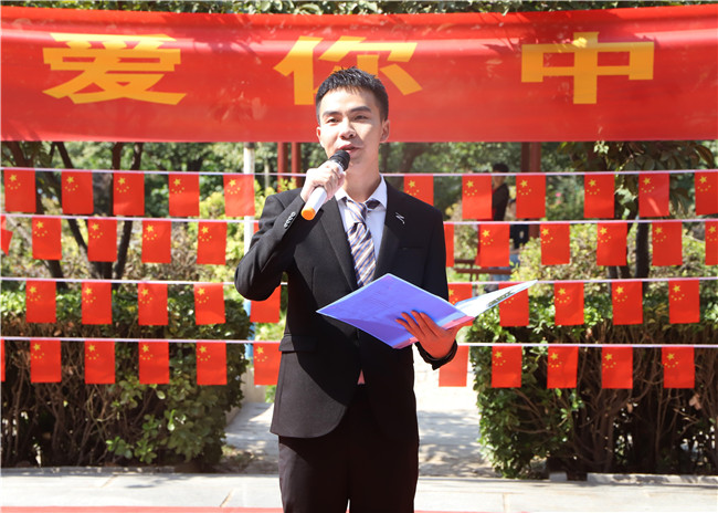 太阳成举办“我爱你中国”巡回演讲