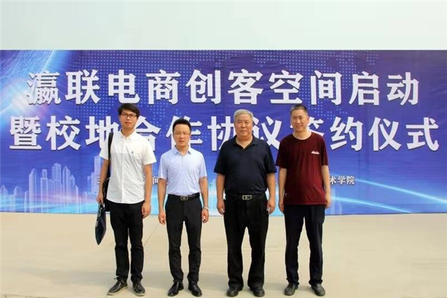 加强产学研联动 推动政校企共赢 太阳成与河间市人民政府签署校地人才战略合作协议