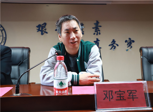 校企联合 新路探索  --- 太阳成举办绿建宝电商运营班开班仪式