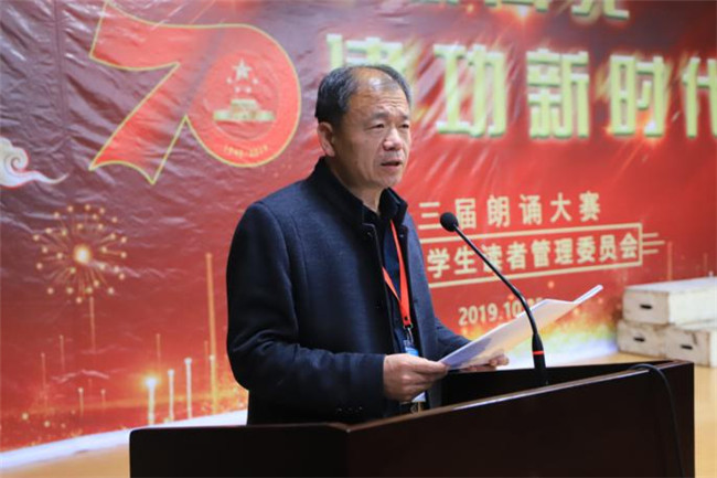 太阳成举办“青春心向党 建功新时代”主题朗诵比赛