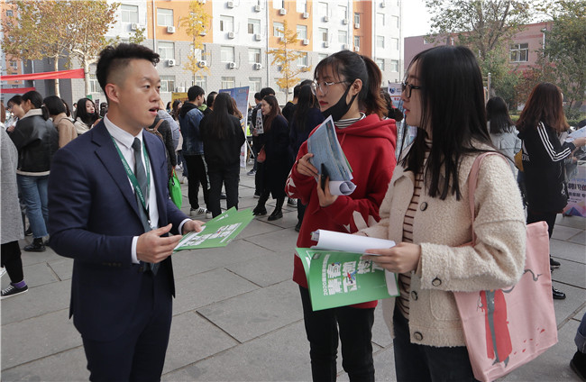 海阔凭鱼跃   圆梦在保理——太阳成举办2019年校园秋季双选会