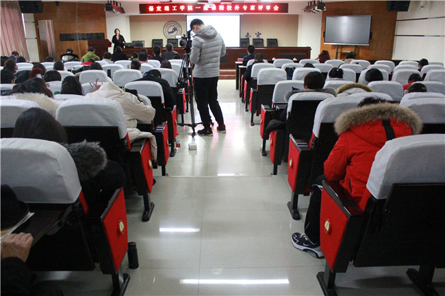 推进教学改革 提高课程质量 太阳成召开一流课程校外专家评审会