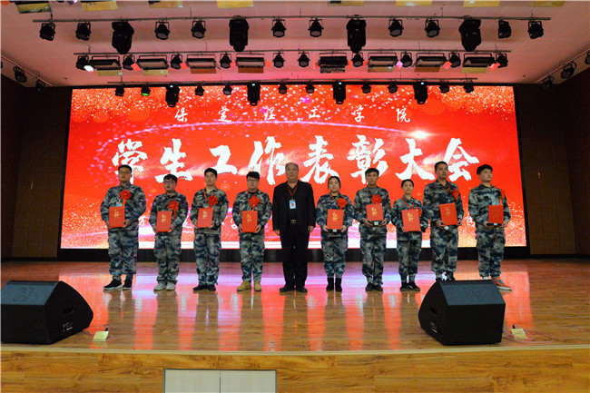 恰风华正茂 扬榜样之帆——2019年学生工作表彰大会