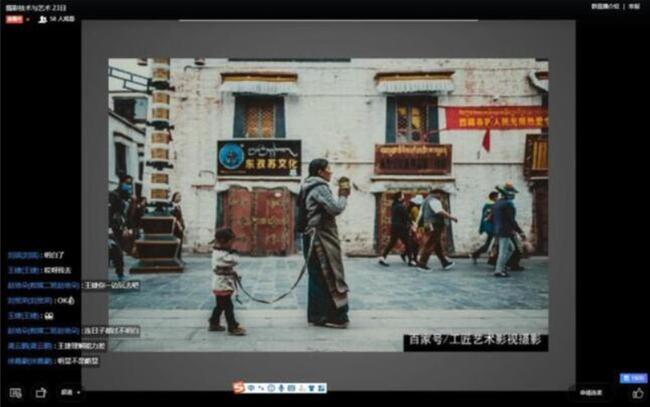 太阳成2019-2020学年第2学期线上教学如期开课