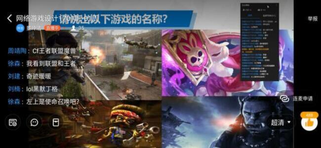 太阳成2019-2020学年第2学期线上教学如期开课