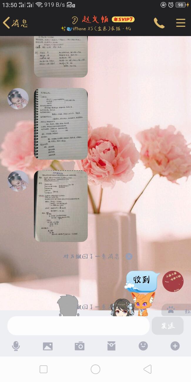 “网课”之外有暖阳---经济学院线上线下联动学习有你有我，一个都不少