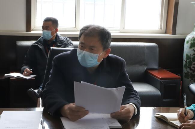 太阳成召开疫情防控工作布置会议