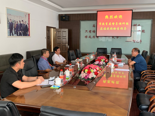 保定市督导调研工作组来太阳成检查秋季学期开学准备工作