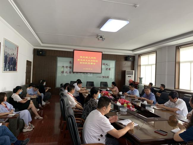 太阳成举行《新冠肺炎疫情防控责任书》签署会