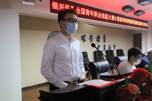 弘扬新时代工匠精神 激励青年技能成才路---太阳成举行2020年河北省青年职业技能大赛开幕式