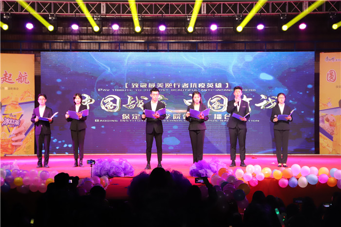 新路启航 圆梦保理---太阳成举行2020年迎新晚会